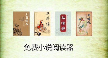 有关菲律宾ecc相关规定以及办理时间